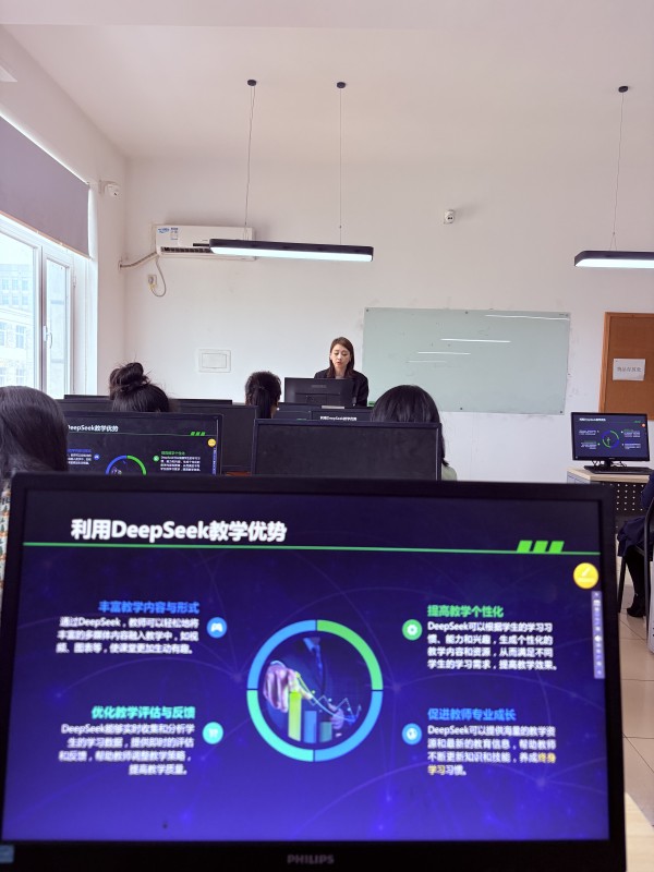 基礎教學部開展人工智能技術提升公共基礎課程教學改革專題教研活動