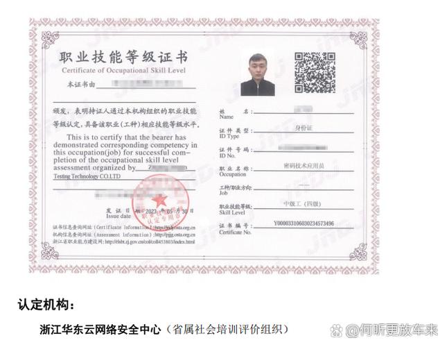 密碼技術(shù)與信息系統(tǒng)安全 從密碼保障到運(yùn)維服務(wù)的全面發(fā)展